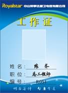 ���ƹ���֤